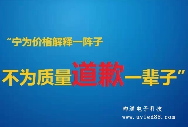 不為價(jià)格.JPG
