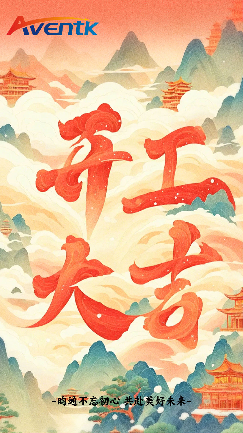 freecompress-默認(rèn)標(biāo)題__2025-02-05+09_44_18.png